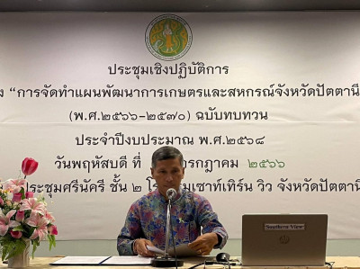โครงการประชุมเชิงปฏิบัติการ ... พารามิเตอร์รูปภาพ 1