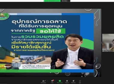 เข้าร่วมการอบรมข้าราชการบรรจุใหม่ หลักสูตร ... พารามิเตอร์รูปภาพ 1