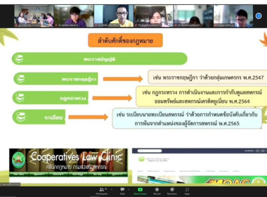 เข้าร่วมการอบรมข้าราชการบรรจุใหม่ หลักสูตร ... พารามิเตอร์รูปภาพ 4