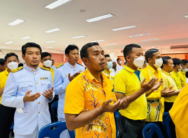 ร่วมพิธีลงนามถวายพระพรชัยมงคลและดุอาร์ขอพร ... พารามิเตอร์รูปภาพ 5