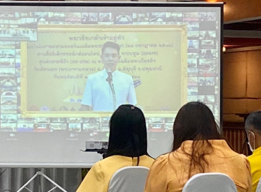 ร่วมงานพระราชพิธี รัฐพิธีฯ กิจกรรมเฉลิมพระเกียรติ ... พารามิเตอร์รูปภาพ 2