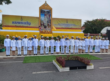 เฉลิมพระเกียรติพระบาทสมเด็จพระเจ้าอยู่หัวเนื่องในโอกาสวันเฉลิมพระชนมพรรษา 28 กรกฎาคม 2566 ... พารามิเตอร์รูปภาพ 5