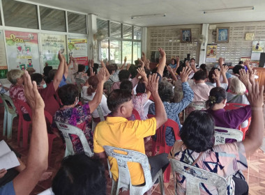 เข้าร่วมประชุมใหญ่สามัญประจำปี 2566 ... พารามิเตอร์รูปภาพ 4