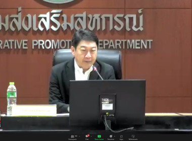 ประชุมรับฟังชี้แจงแนวทางการขอรับการสนับสนุนงบประมาณ แนวทาง ... พารามิเตอร์รูปภาพ 1