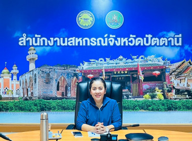 ประชุมรับฟังชี้แจงแนวทางการขอรับการสนับสนุนงบประมาณ แนวทาง ... พารามิเตอร์รูปภาพ 3