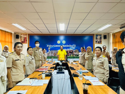 จัดประชุมข้าราชการ ลูกจ้างประจำและพนักงานราชการ ครั้งที่ ... พารามิเตอร์รูปภาพ 1