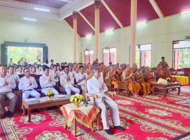 เข้าร่วมพิธีเจริญพระพุทธมนต์เฉลิมพระเกียรติ ... พารามิเตอร์รูปภาพ 1