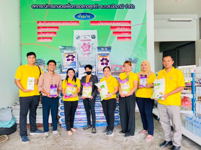 “การขับเคลื่อนการเชื่อมโยงเครือข่ายให้เข้มแข็งแก่ขบวนการสหกรณ์ในจังหวัดปัตตานี (ข้าวหอมมะลิแท้ 100 % จากจังหวัดร้อยเอ็ด)” ... พารามิเตอร์รูปภาพ 1