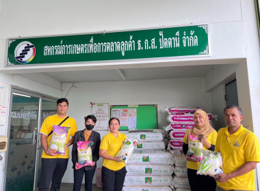 “การขับเคลื่อนการเชื่อมโยงเครือข่ายให้เข้มแข็งแก่ขบวนการสหกรณ์ในจังหวัดปัตตานี (ข้าวหอมมะลิแท้ 100 % จากจังหวัดร้อยเอ็ด)” ... พารามิเตอร์รูปภาพ 2