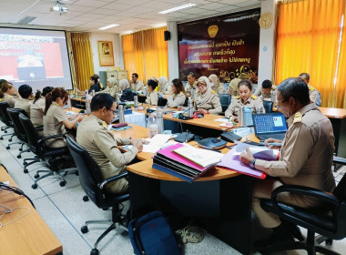 เข้าร่วมประชุมรับฟังการชี้แจงผลการจัดชั้นความเข้มแข็งของสหกรณ์และกลุ่มเกษตรกร ปี พ.ศ. 2566 ... พารามิเตอร์รูปภาพ 1