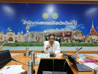 โครงการประชุมเชิงปฏิบัติการ &quot;ซักซ้อมผู้ตรวจการสหกรณ์ &quot; พารามิเตอร์รูปภาพ 1