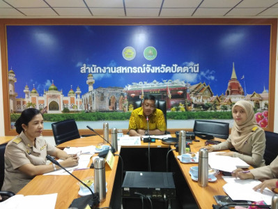 การประชุมคณะทำงานระดับจังหวัดแก้ไขปัญหาในการดำเนินงานของสหกรณ์และกลุ่มเกษตรกรที่มีข้อบกพร่องจังหวัดปัตตานี ... พารามิเตอร์รูปภาพ 1