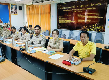 การประชุมคณะทำงานระดับจังหวัดแก้ไขปัญหาในการดำเนินงานของสหกรณ์และกลุ่มเกษตรกรที่มีข้อบกพร่องจังหวัดปัตตานี ... พารามิเตอร์รูปภาพ 2