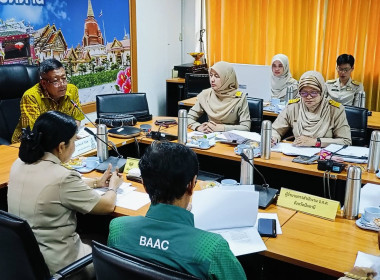 การประชุมคณะทำงานระดับจังหวัดแก้ไขปัญหาในการดำเนินงานของสหกรณ์และกลุ่มเกษตรกรที่มีข้อบกพร่องจังหวัดปัตตานี ... พารามิเตอร์รูปภาพ 4