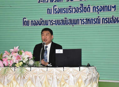 ประชุมโครงการสัมมนาเชิงปฏิบัติการ พารามิเตอร์รูปภาพ 4