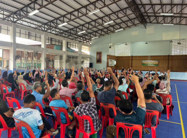 เข้าร่วมประชุมใหญ่สามัญประจำปีบัญชีสิ้นสุดวันที่ 30 ... พารามิเตอร์รูปภาพ 5