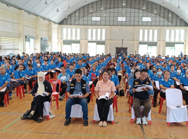 เข้าร่วมประชุมใหญ่สามัญประจำปี สำหรับบัญชีสิ้นสุดวันที่ 30 ... พารามิเตอร์รูปภาพ 1