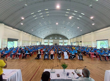 เข้าร่วมประชุมใหญ่สามัญประจำปี สำหรับบัญชีสิ้นสุดวันที่ 30 ... พารามิเตอร์รูปภาพ 4