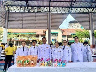 ร่วมพิธีสวดพระพุทธมนต์และพิธีทำบุญตักบาตรถวายพระราชกุศล ... พารามิเตอร์รูปภาพ 1