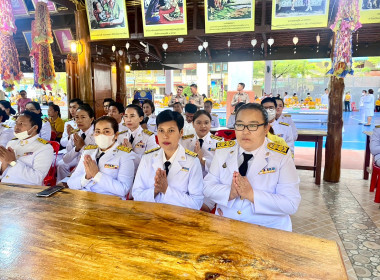 ร่วมพิธีสวดพระพุทธมนต์และพิธีทำบุญตักบาตรถวายพระราชกุศล ... พารามิเตอร์รูปภาพ 3