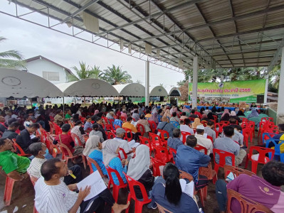 เข้าร่วมประชุมใหญ่สามัญประจำปีบัญชีสิ้นสุดวันที่ 30 ... พารามิเตอร์รูปภาพ 1