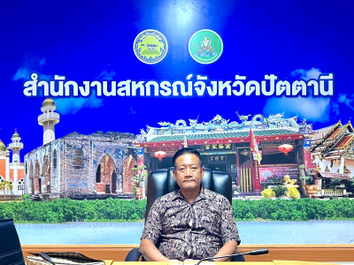 เข้าร่วมประชุมชี้แจงโครงการของกองพัฒนาสหกรณ์ภาคการเกษตรและกลุ่มเกษตรกร ... พารามิเตอร์รูปภาพ 1