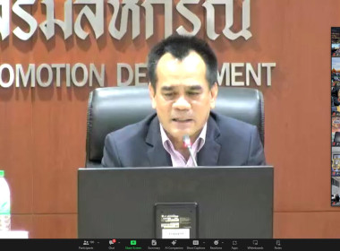 เข้าร่วมประชุมชี้แจงโครงการของกองพัฒนาสหกรณ์ภาคการเกษตรและกลุ่มเกษตรกร ... พารามิเตอร์รูปภาพ 1