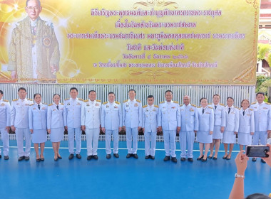 ร่วมในพิธีเจริญพระพุทธมนต์และทำบุญตักบาตร พารามิเตอร์รูปภาพ 5