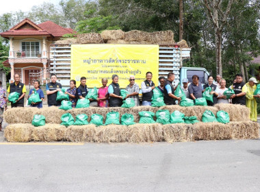 ช่วยเหลือเกษตรกรผู้เลี้ยงสัตว์ที่ประสบอุทกภัยในพื้นที่อำเภอแม่ลาน ... พารามิเตอร์รูปภาพ 3