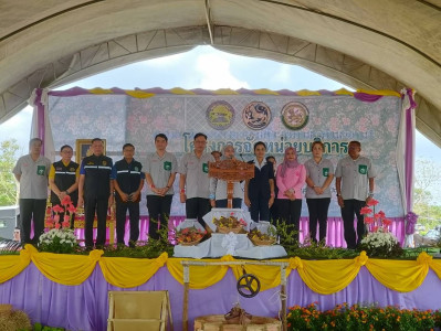 ร่วมจัดกิจกรรมโครงการจัดหน่วยบริการ “จังหวัดเคลื่อนที่” ... พารามิเตอร์รูปภาพ 1