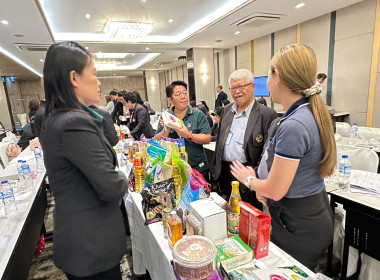 เข้าร่วมโครงการประชุมเชิงปฏิบัติการพัฒนาธุรกิจด้านร้านค้าสหกรณ์ ... พารามิเตอร์รูปภาพ 4