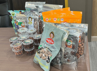 การประชุมร่วมพิจารณาอนุญาตผู้สมัครใช้ตราสัญลักษณ์ (GI) ... พารามิเตอร์รูปภาพ 3
