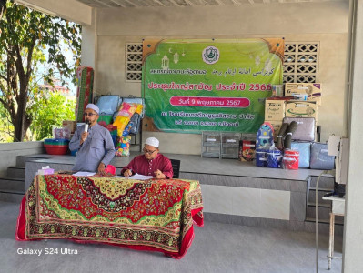 เข้าร่วมประชุมใหญ่สามัญประจำปี 2566 สหกรณ์อามานะห์อูตามอ ... พารามิเตอร์รูปภาพ 1