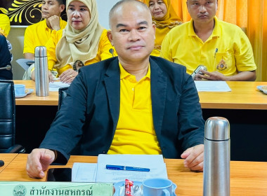 ประชุมซักซ้อม พารามิเตอร์รูปภาพ 6