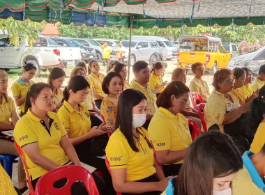 ร่วมพิธีเจริญพระพุทธมนต์เฉลิมพระเกียรติ ถวายพระพรชัยมงคลแด่ ... พารามิเตอร์รูปภาพ 3