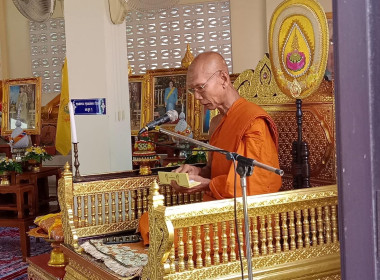 ร่วมพิธีเจริญพระพุทธมนต์เฉลิมพระเกียรติ ถวายพระพรชัยมงคลแด่ ... พารามิเตอร์รูปภาพ 1