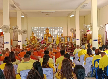 ร่วมพิธีเจริญพระพุทธมนต์เฉลิมพระเกียรติ ถวายพระพรชัยมงคลแด่ ... พารามิเตอร์รูปภาพ 2