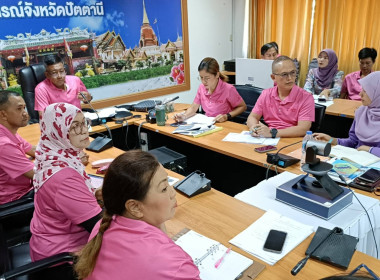 ประชุมข้าราชการ ลูกจ้างประจำ และพนักงานราชการ พารามิเตอร์รูปภาพ 4