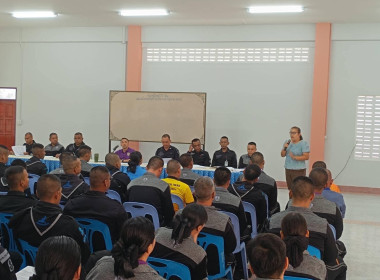 เข้าร่วมประชุมใหญ่วิสามัญ ของสหกรณ์ออมทรัพย์ กรมทหารพรานที่ ... พารามิเตอร์รูปภาพ 1