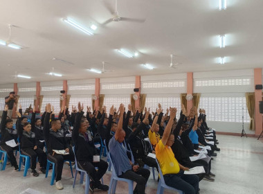 เข้าร่วมประชุมใหญ่วิสามัญ ของสหกรณ์ออมทรัพย์ กรมทหารพรานที่ ... พารามิเตอร์รูปภาพ 4