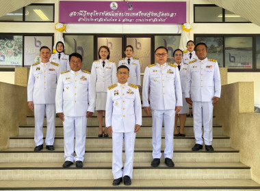 ร่วมบันทึกเทปรายการพิเศษถวายพระพรชัยมงคล พารามิเตอร์รูปภาพ 5