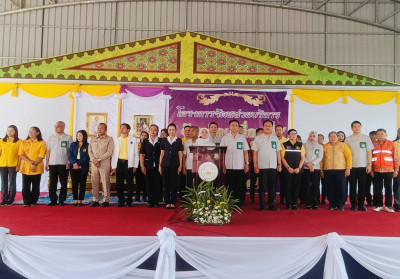 ร่วมจัดกิจกรรมโครงการจัดหน่วยบริการ “จังหวัดเคลื่อนที่” ... พารามิเตอร์รูปภาพ 1