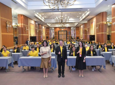 เข้าร่วมโครงการประชุมเชิงปฏิบัติการ &quot;Financial Insights ... พารามิเตอร์รูปภาพ 1