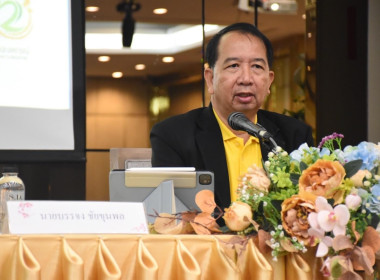 เข้าร่วมโครงการประชุมเชิงปฏิบัติการ"เพิ่มศักยภาพขับเคลื่อนการส่งเสริมพัฒนาอาชีพและการตลาดตามนโยบาย คทช.ประจำปี 2567 ... พารามิเตอร์รูปภาพ 1