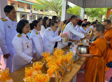 ร่วมพิธีเจริญพระพุทธมนต์และพิธีทำบุญตักบาตรเฉลิมพระเกียรติสมเด็จพระเจ้าน้องนางเธอ เจ้าฟ้าจุฬาภรณวลัยลักษณ์ อัครราชกุมารี กรมพระศรีสวางควัฒน วรขัตติยราชนารี เนื่องในโอกาสวันคล้าย วันประสูติ 4 กรกฎาคม ... พารามิเตอร์รูปภาพ 4