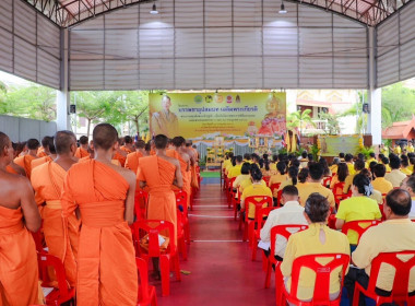 ร่วมพิธีเจริญพระพุทธมนต์เฉลิมพระเกียรติ พารามิเตอร์รูปภาพ 3