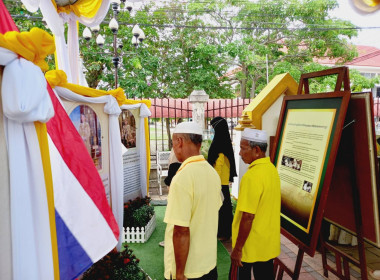 จัดนิทรรศการงานเฉลิมพระเกียรติพระบาทสมเด็จพระเจ้าอยู่หัวเนื่องในโอกาสพระราชพิธีมหามงคลเฉลิมพระชนมพรรษา 6 รอบ 28 กรกฎาคม 2567 ... พารามิเตอร์รูปภาพ 9