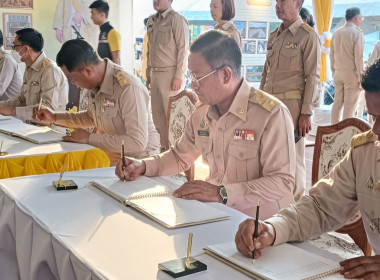 จัดนิทรรศการงานเฉลิมพระเกียรติพระบาทสมเด็จพระเจ้าอยู่หัวเนื่องในโอกาสพระราชพิธีมหามงคลเฉลิมพระชนมพรรษา 6 รอบ 28 กรกฎาคม 2567 ... พารามิเตอร์รูปภาพ 1