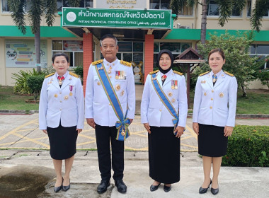 ร่วมงานสโมสรสันนิบาตเฉลิมพระเกียรติสมเด็จพระเจ้าอยู่หัว พารามิเตอร์รูปภาพ 8