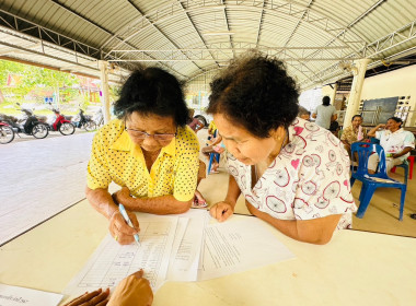 เข้าร่วมประชุมใหญ่สามัญประจำปี​ บัญชีสิ้นสุด 31 มีนาคม 2567 ... พารามิเตอร์รูปภาพ 4